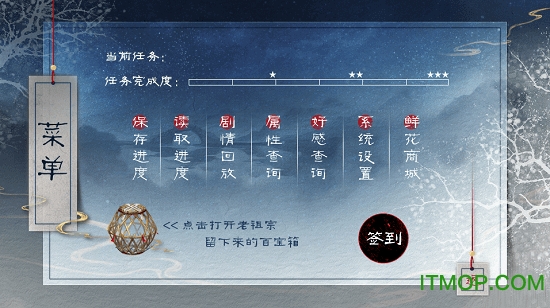 魔宫风月金手指v2020.06.18.16 安卓版