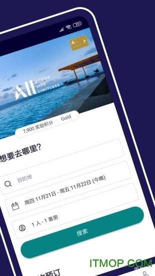 Accor Allv9.74.1 安卓版