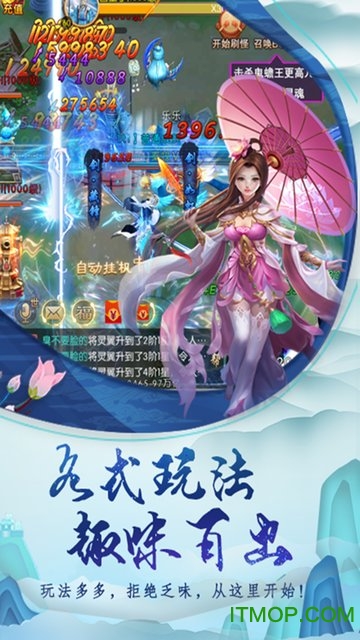 天封城GM商城版v1.1.3 安卓版