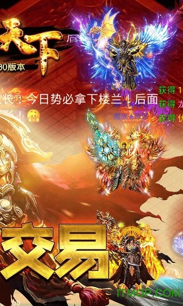 魔君天下免费百抽游戏v3.0.0 安卓版
