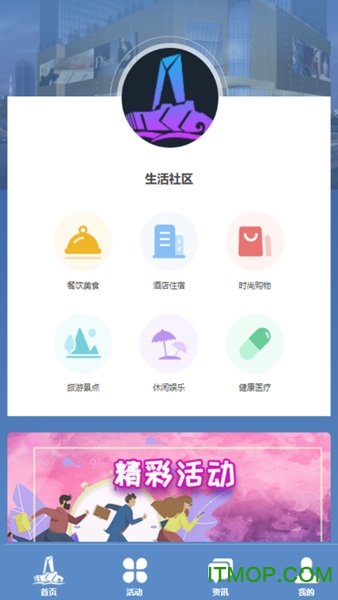 云上江北嘴v1.2 安卓版