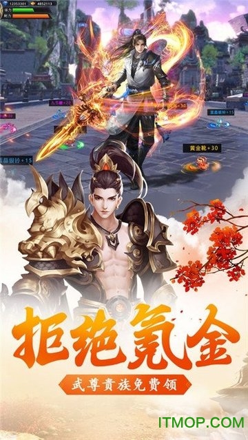 武道世界官方版v1.0.0 安卓版