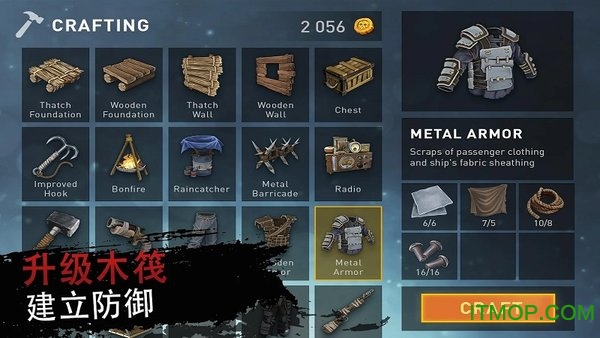 木筏2海上生存中文破解版v1.0 安卓版
