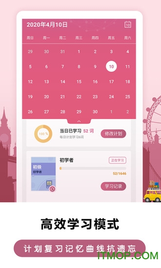 莱特法语背单词v2.2.3安卓版