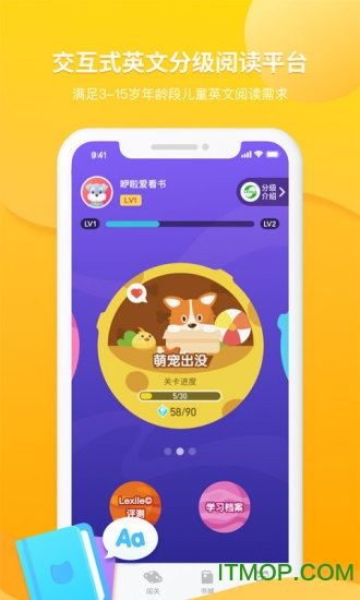 咿啦英语app