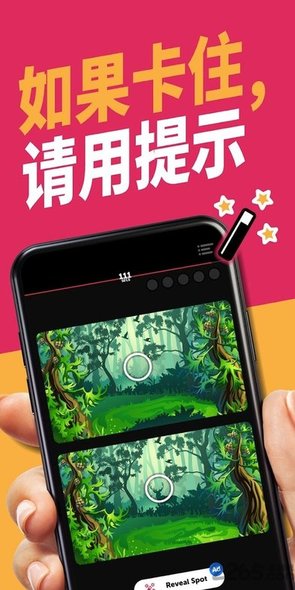 无限差异手游v2.0.5 安卓版