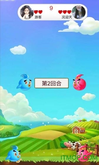 消灭大乱斗游戏v2.0.0 安卓版