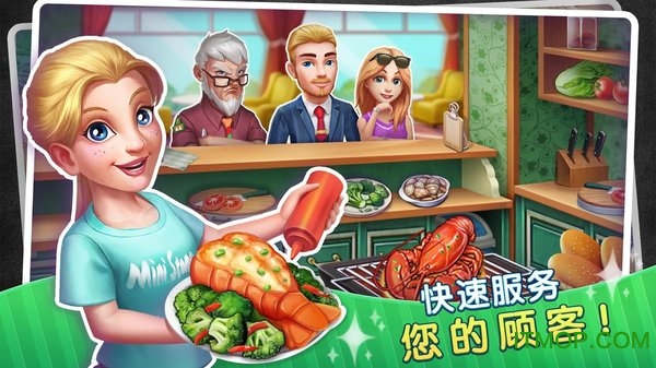 梦幻餐厅物语游戏v1.0.3 安卓版