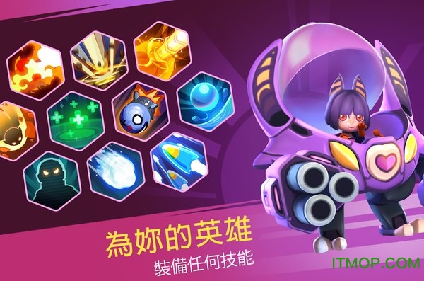 英雄突击大逃杀v8 安卓版