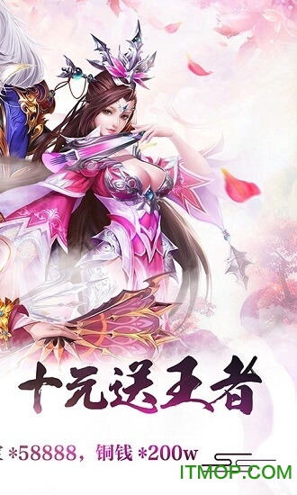 戒灵传说(绿色复古服)v2.0.0 安卓版