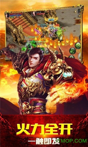 热血之刃传奇官方版v1.3 安卓版
