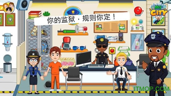 我的城市监狱游戏v1.0.1 安卓完整版