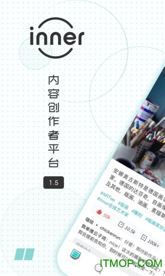inner软件v2.8.00安卓最新版