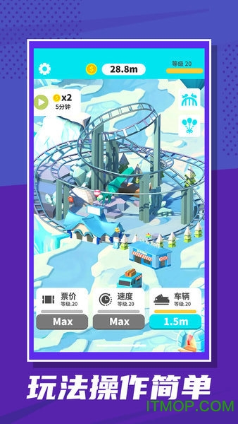 云霄飞车游戏手机版本v1.0.3 安卓单机版