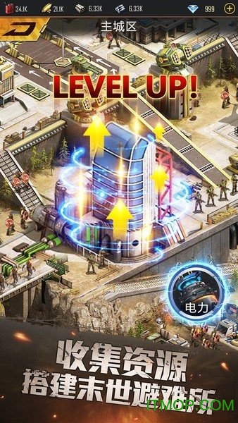 生化危城九游版最新版v5.0.0 安卓版