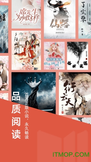 妙趣小说阅读器v1.3.5 安卓版