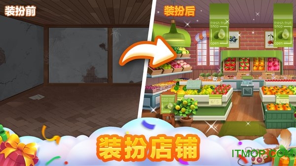 大亨消消乐v3.0.1 安卓版