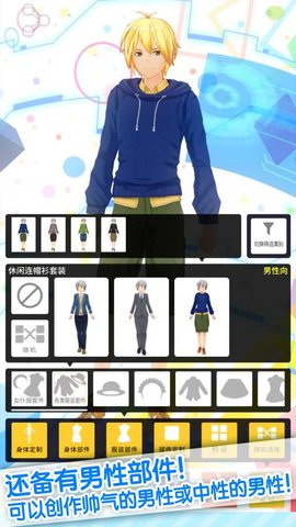 定制虚拟偶像app