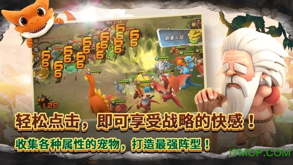 石器时代世界v1.0.0.32.0 安卓版