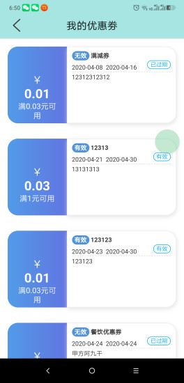 易养养老appv0.2.41 安卓版