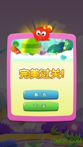 全民消消消赚钱版v1.0.1 安卓版
