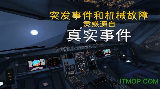 极限着陆专业版最新版v3.7.7 安卓版