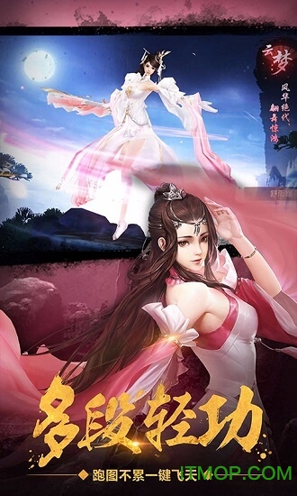 绝世武林折扣平台v1.8.1408 安卓版