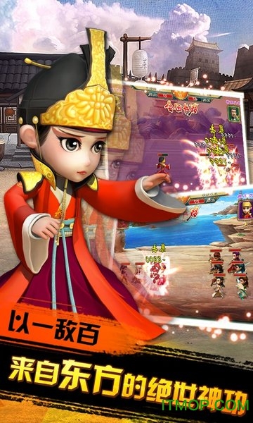 武侠q传商城版折扣端v1.0.0 安卓版
