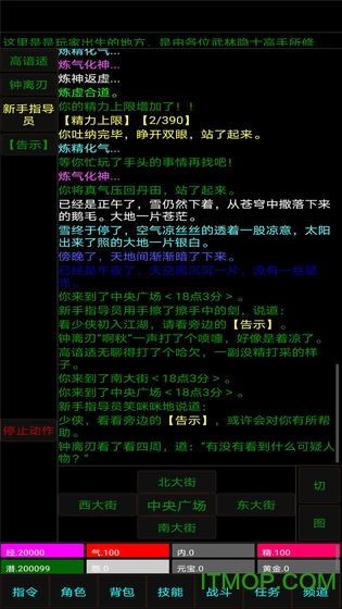 白马啸西风新版v1.0 安卓版