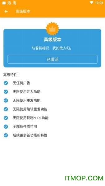 小黄鸟抓包下载