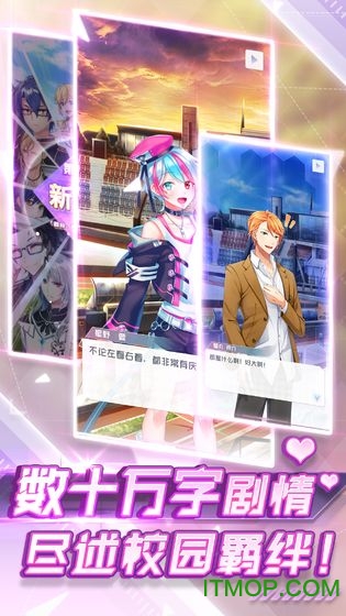  我的星骑士官方版下载