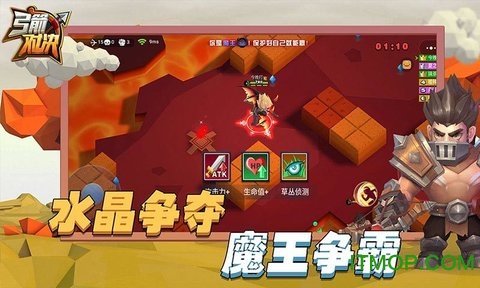 弓箭对决v1.0.4 安卓版