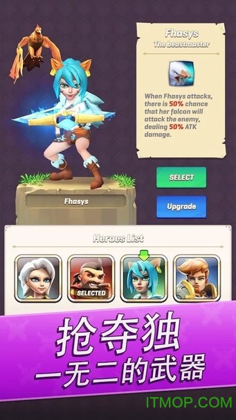 拱廊猎人游戏v1.7.1 安卓版