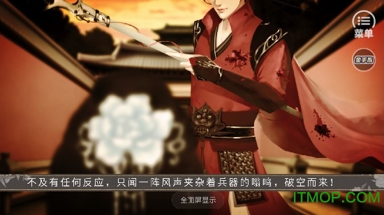 长明攻略橙光最新版v3.1 安卓版