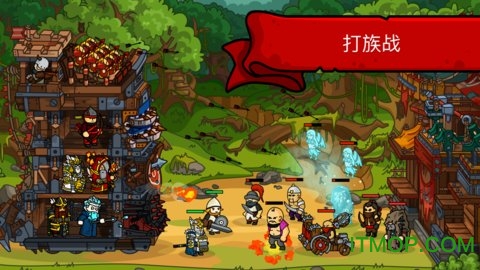 塔土地(Towerlands)v1.5.1 安卓版