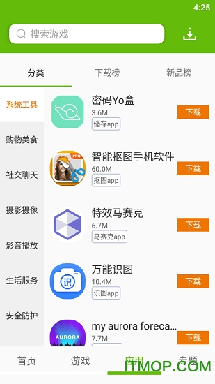 it猫扑网游戏盒子下载