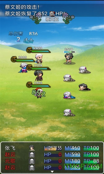 荣耀自走棋游戏v1.2.0 安卓版