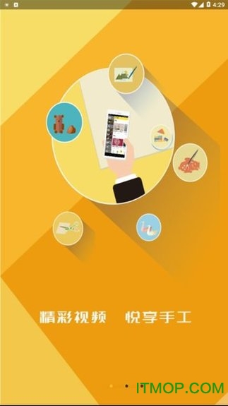 酷猴视频appv1.4.4 安卓版
