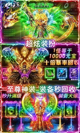 山河满屏光柱v1.0.0 安卓版