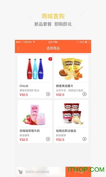 合肥电影客户端v3.4.2 安卓版