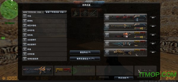 csmoe手游中文原版v22-hy 直装安卓版