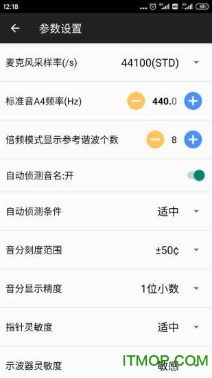 钢琴调音器软件手机版v3.238安卓版