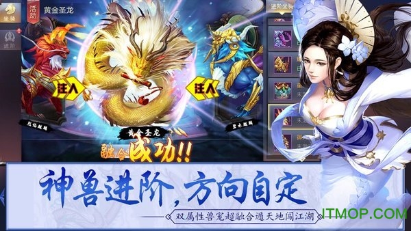 百战天下之百战绝世v1.0.5 安卓版
