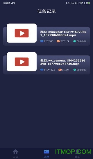 手机视频压缩软件appv1.7.0 安卓版
