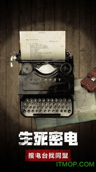 危城求生游戏v1.0.32 安卓版