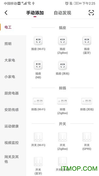 极家汇手机客户端v1.0.29 安卓版