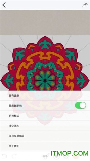 最强大脑六色谜盘v0.4.0 安卓版