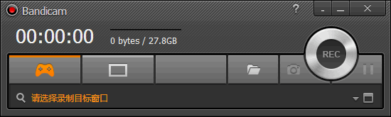 bandicamxp破解版