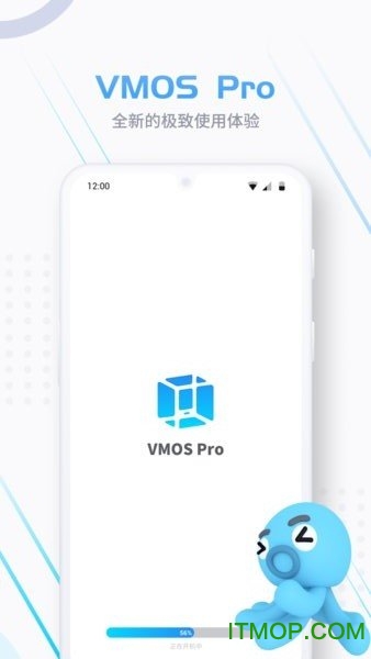 vmospro极客版