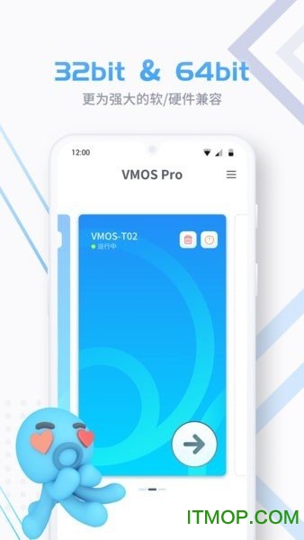 vmospro最新2021下载